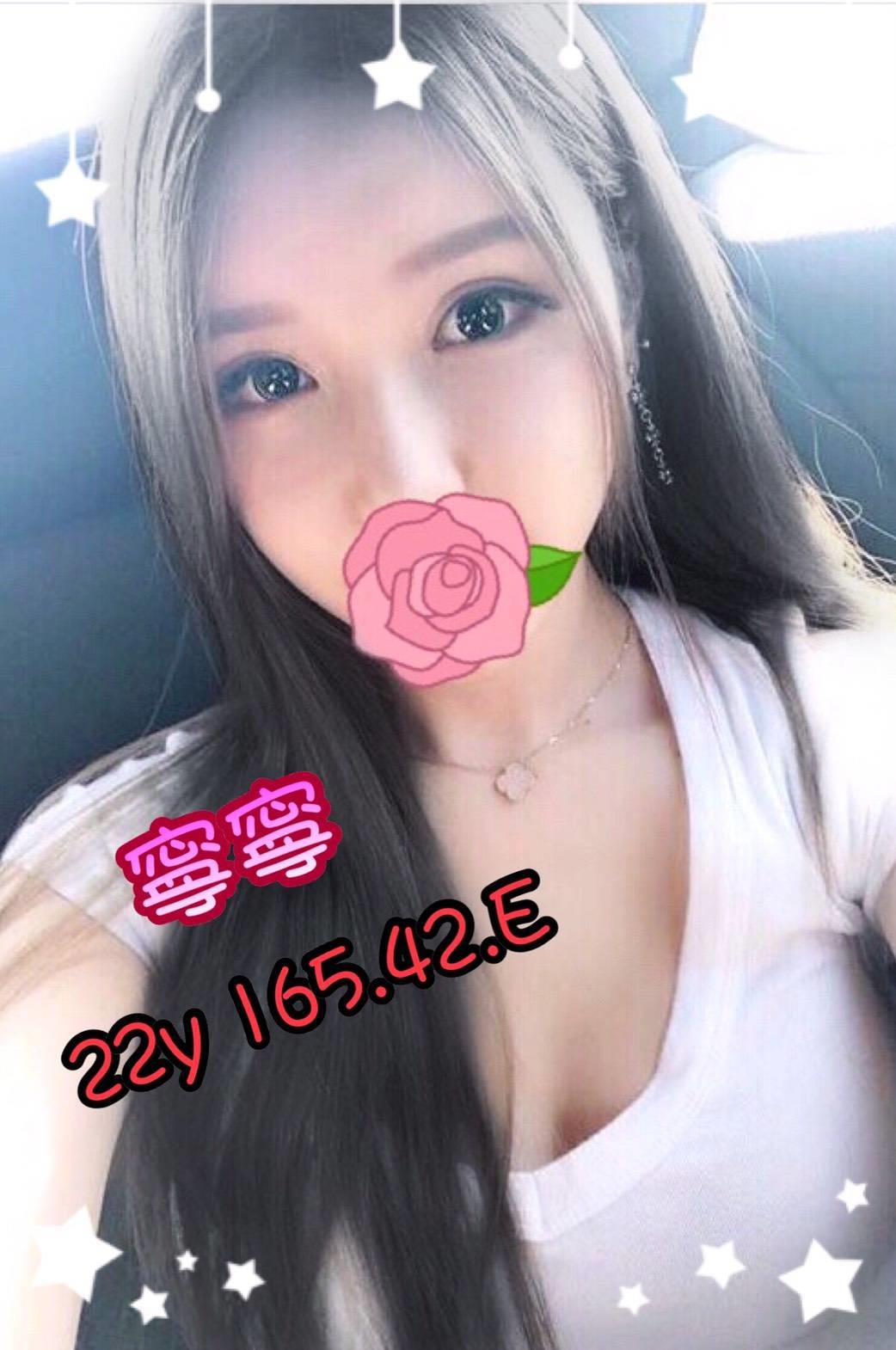 極漱金門外送 柔柔 可愛學生妹 領家女孩
